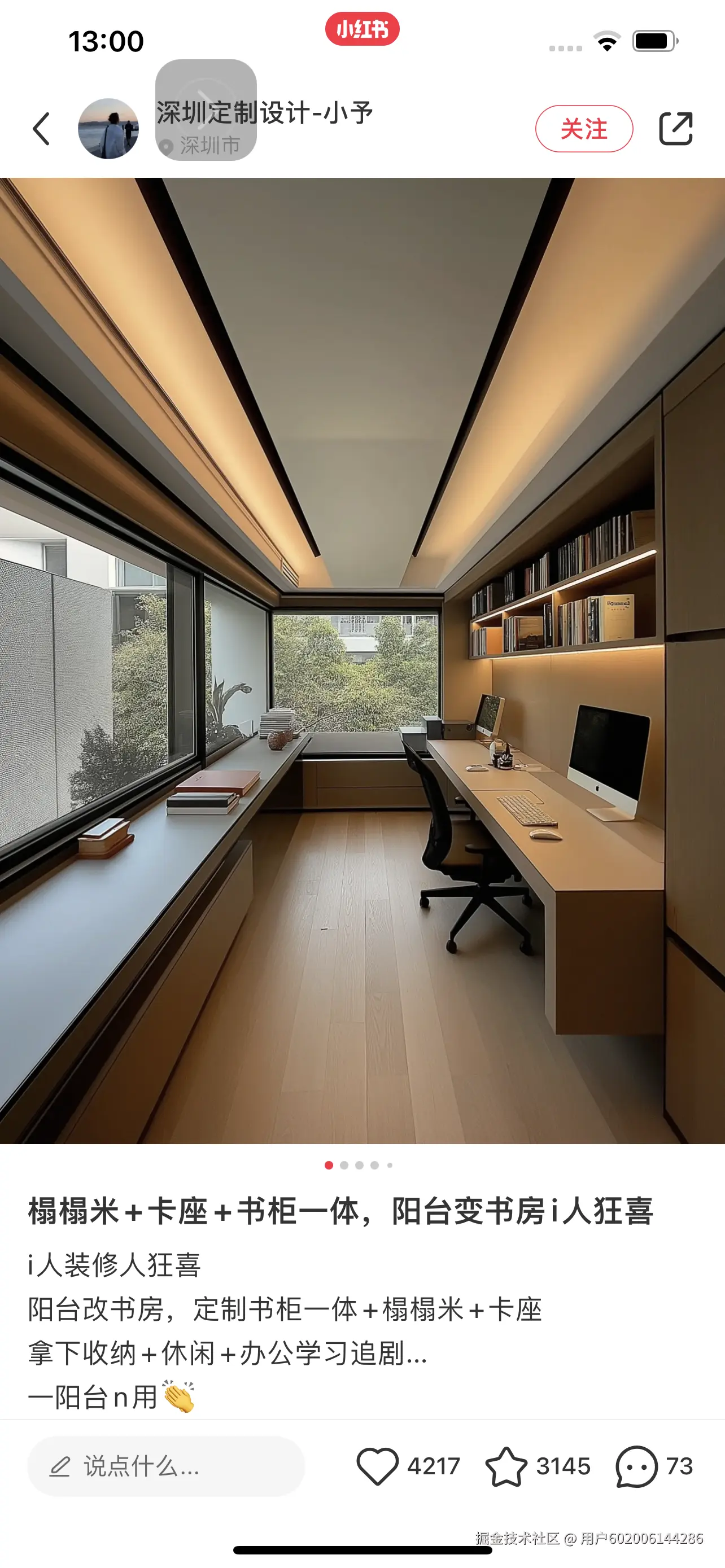 用户602006144286于2024-09-21 09:49发布的图片