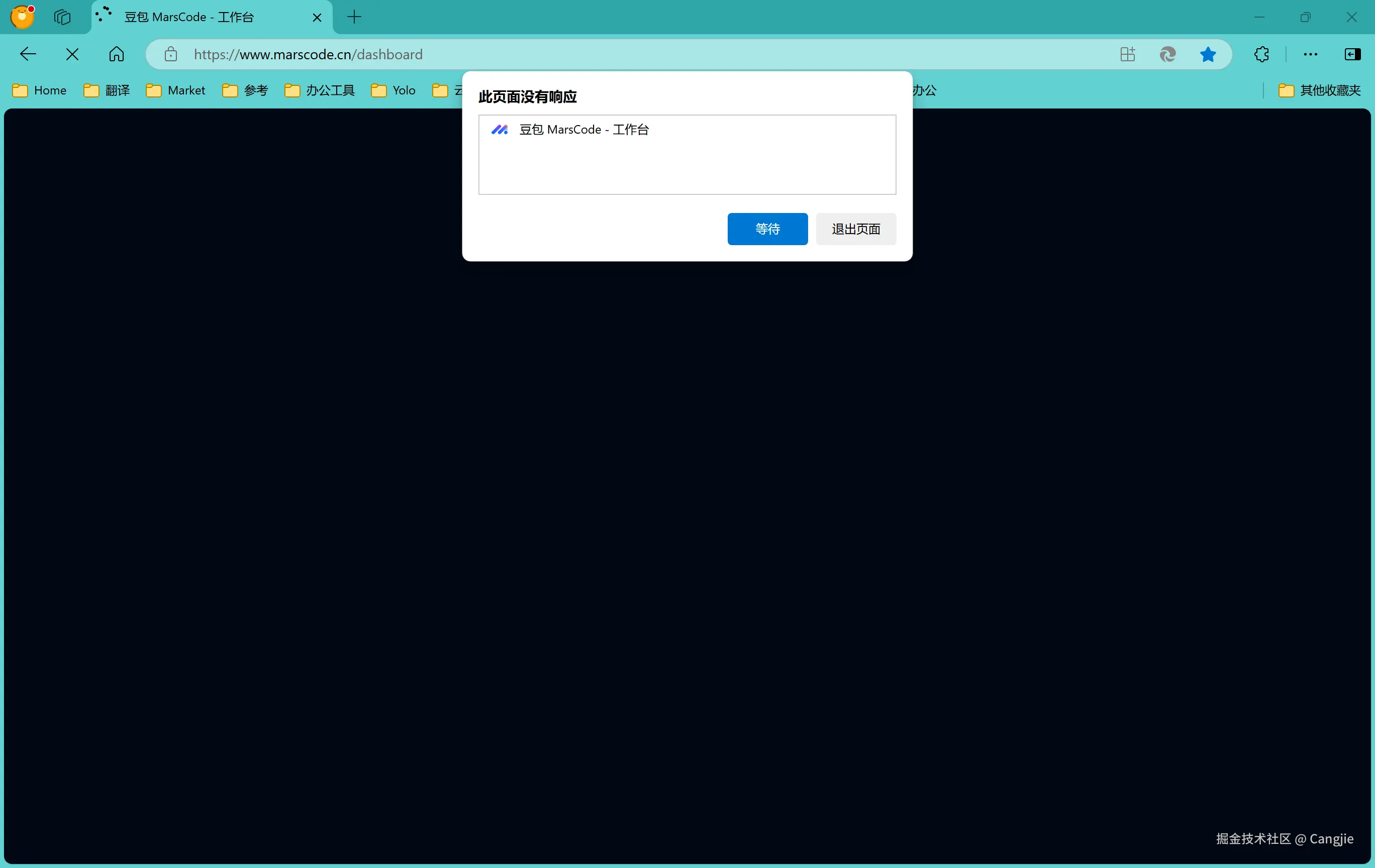 Cangjie于2024-12-11 23:08发布的图片