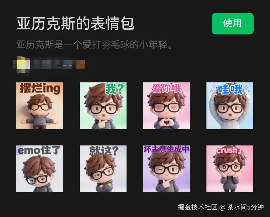 茶水间5分钟于2026-03-24 20:59发布的图片