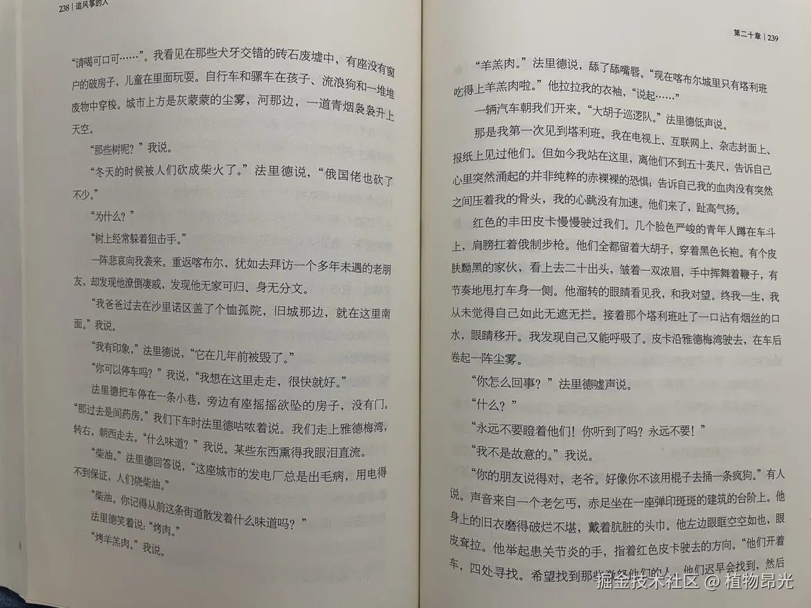 植物昂光于2026-08-02 16:04发布的图片