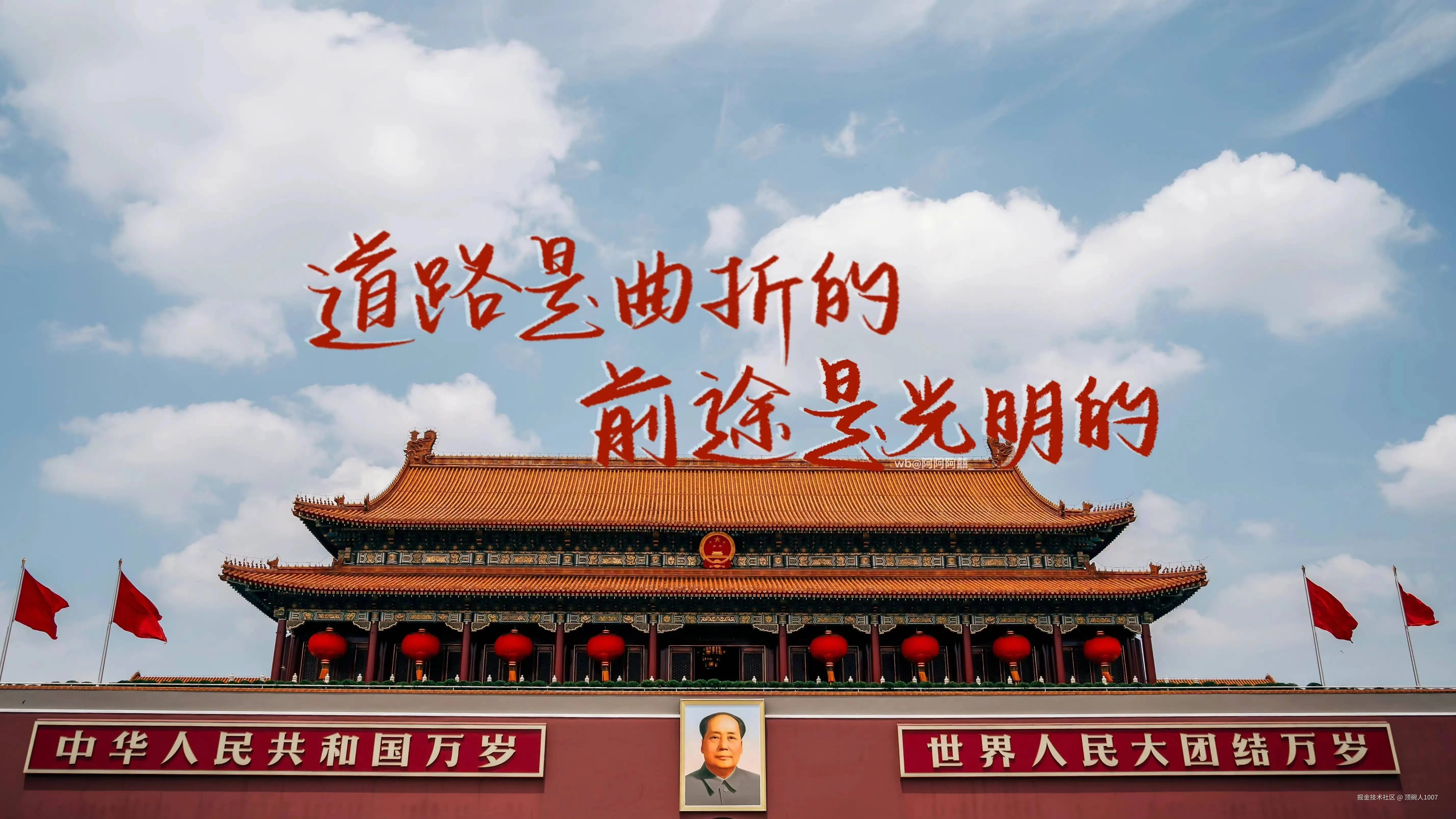 顶碗人1007于2024-08-25 16:46发布的图片