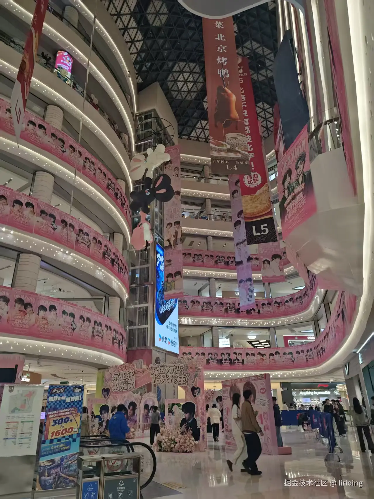 lirioing于2026-03-30 11:21发布的图片