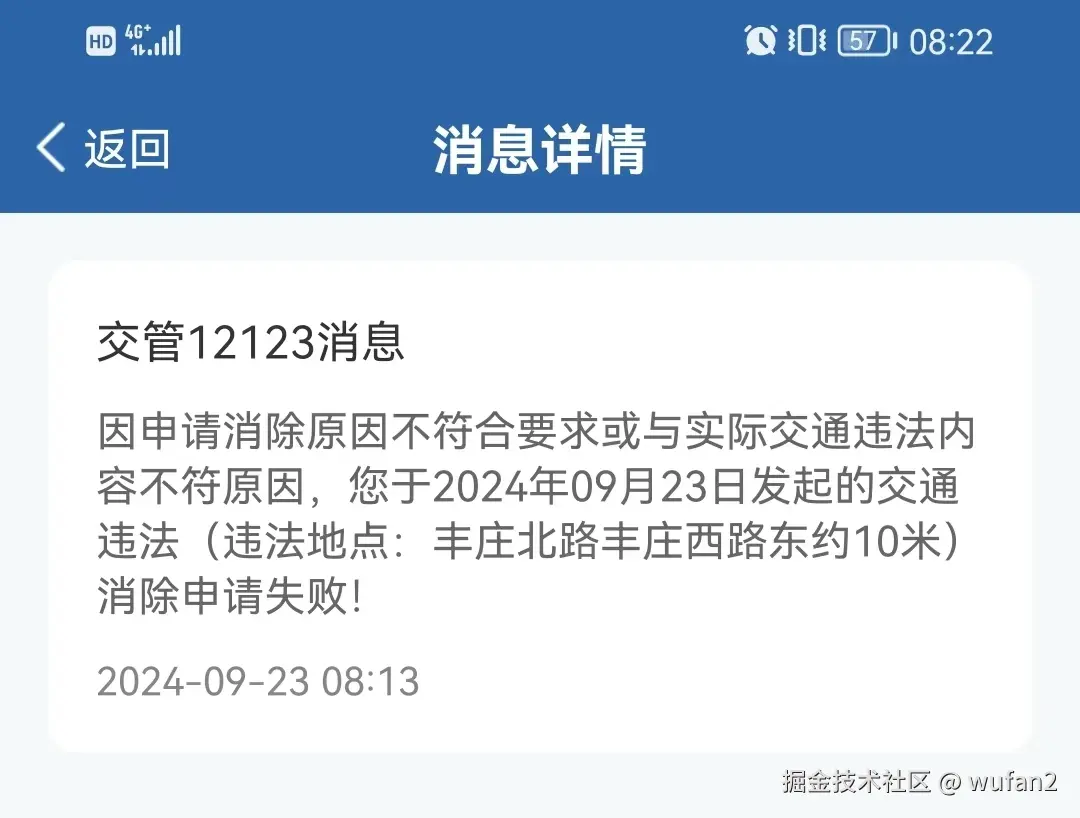 wufan2于2024-09-23 09:04发布的图片