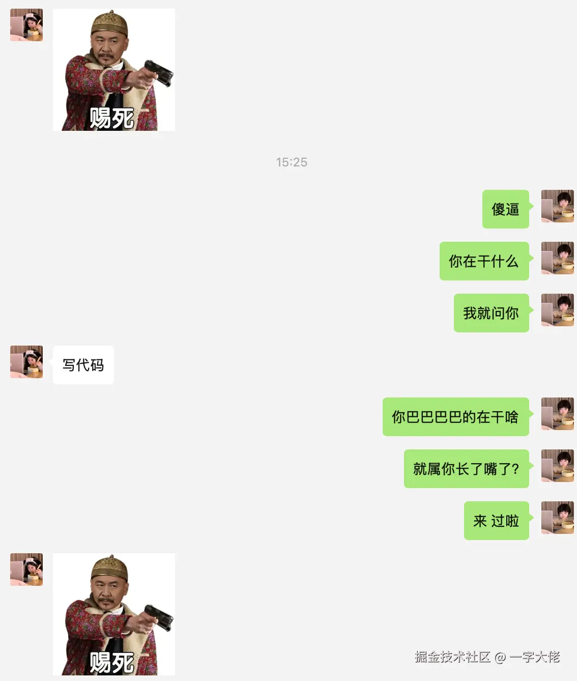 一字大佬于2025-03-06 07:32发布的图片