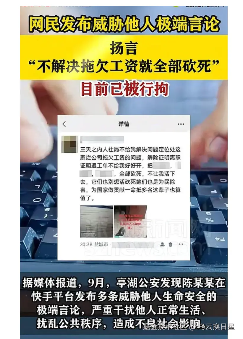 乌云换日星于2025-11-20 10:56发布的图片