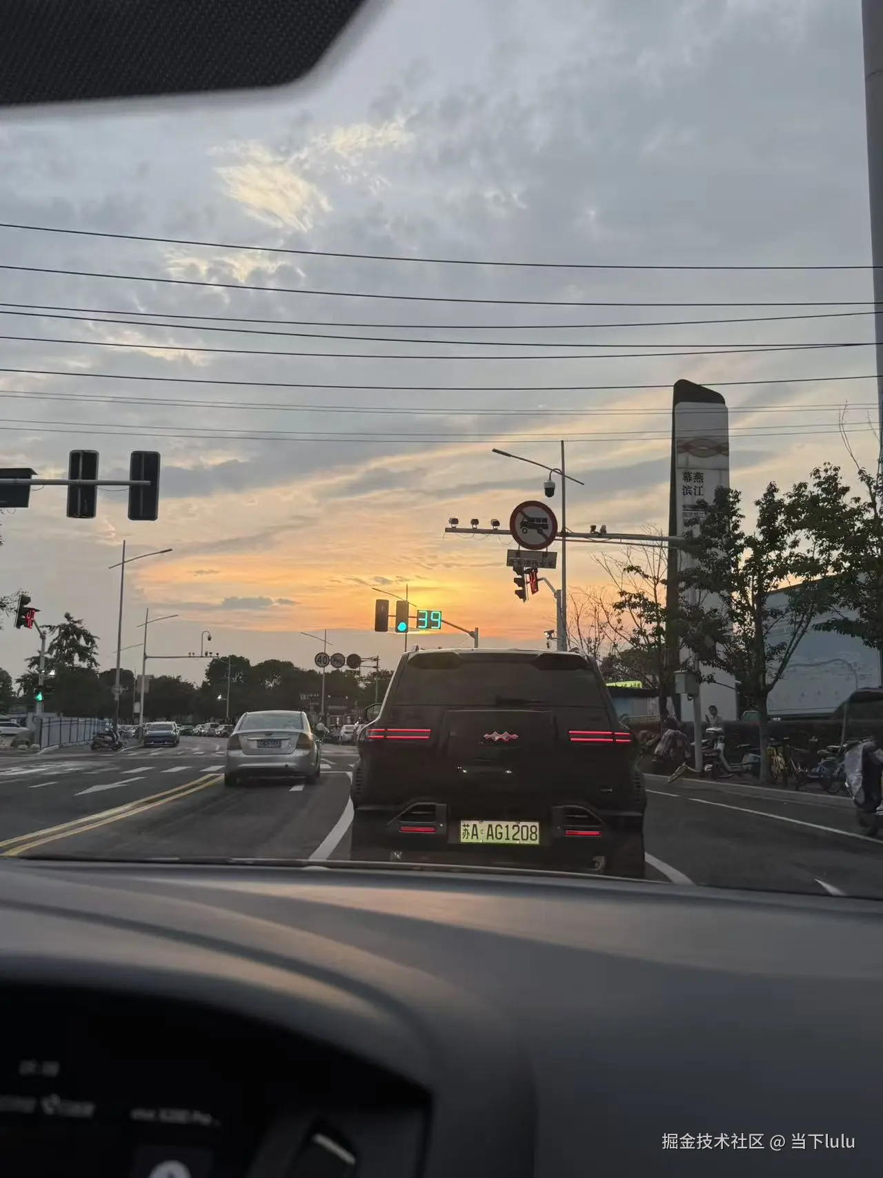 当下lulu于2025-09-01 07:16发布的图片