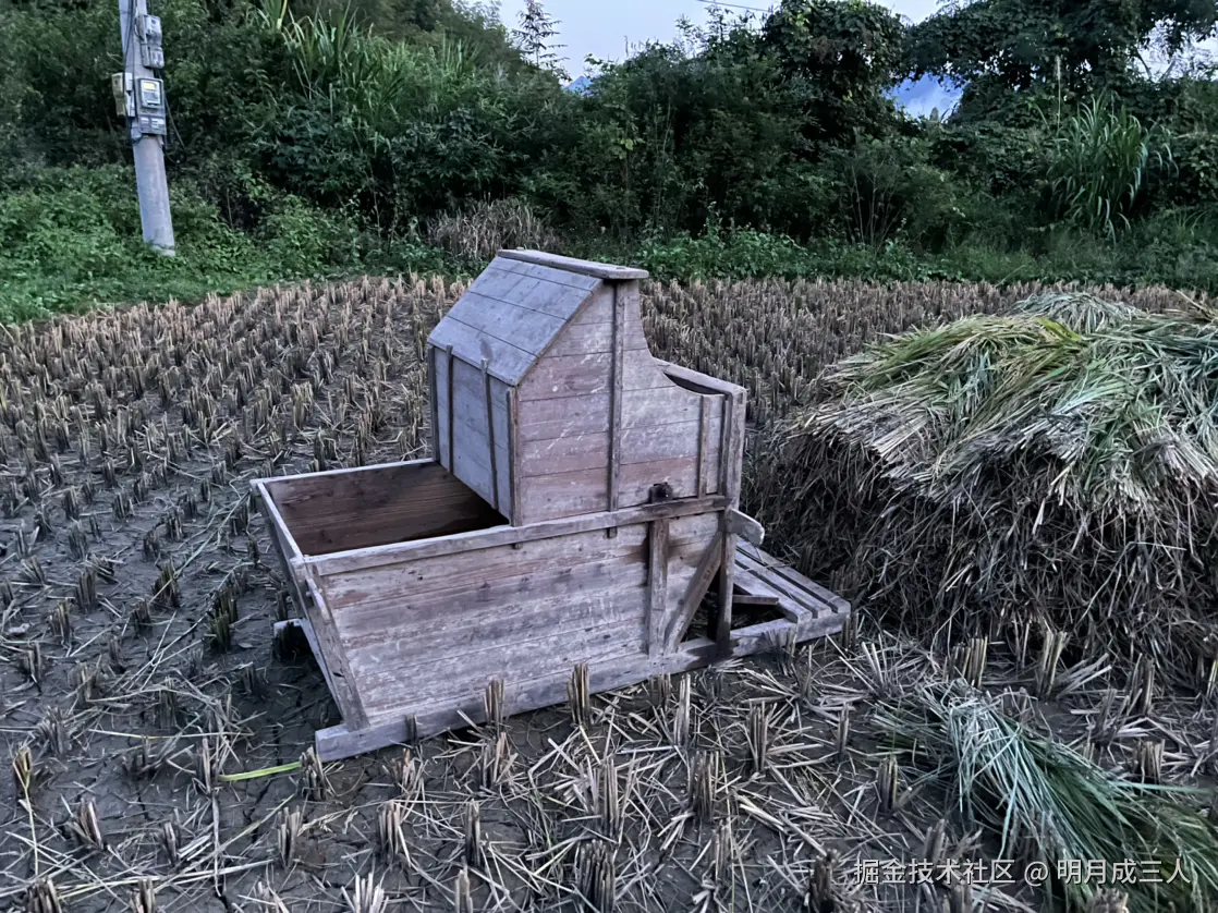 明月成三人于2025-10-10 09:16发布的图片