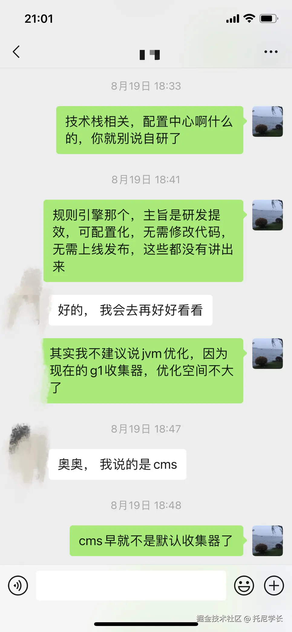 托尼学长于2024-10-21 13:29发布的图片
