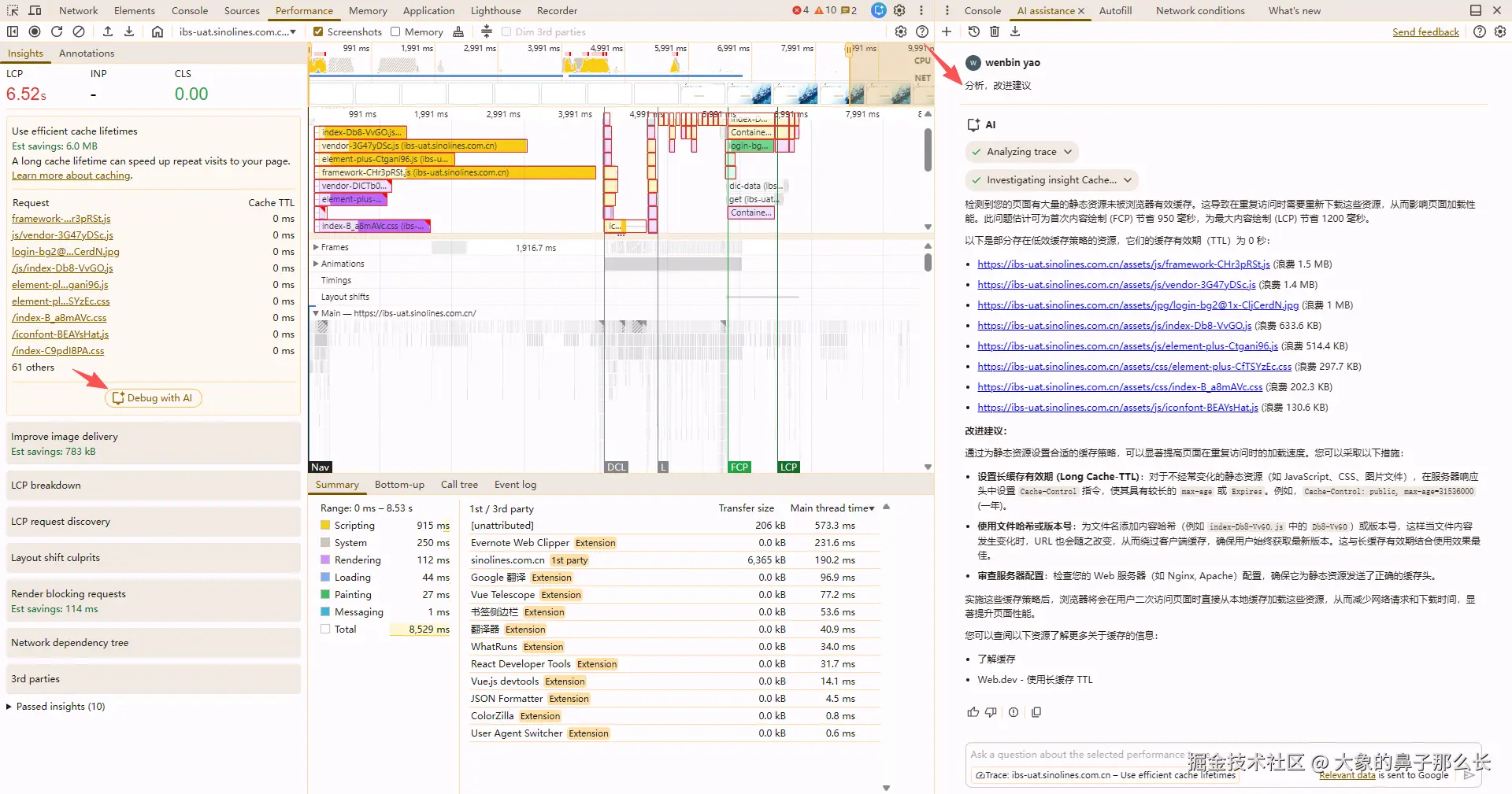 大象的鼻子那么长于2026-02-05 13:15发布的图片