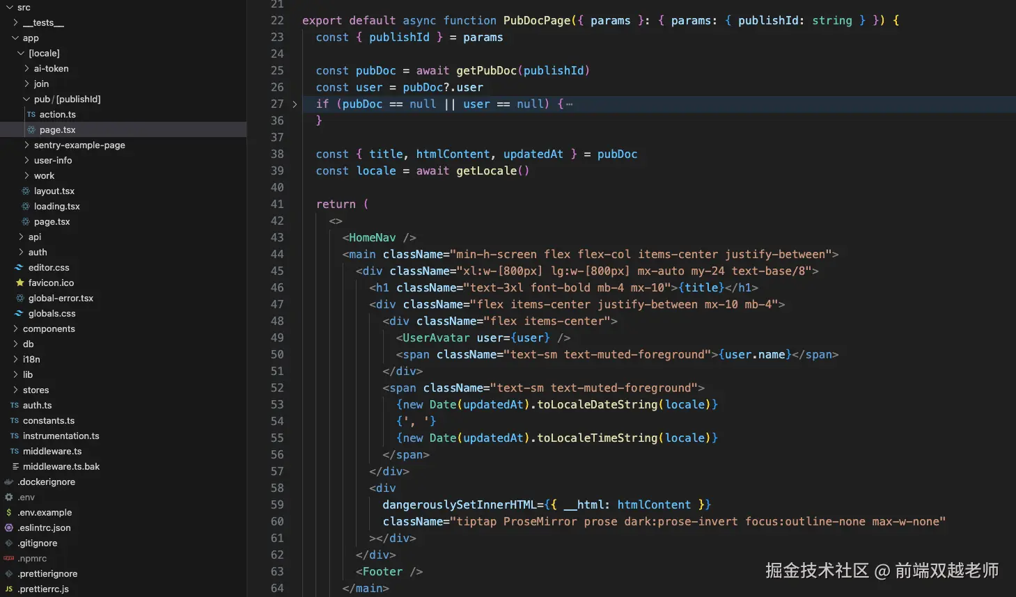 前端双越老师于2025-05-08 01:21发布的图片