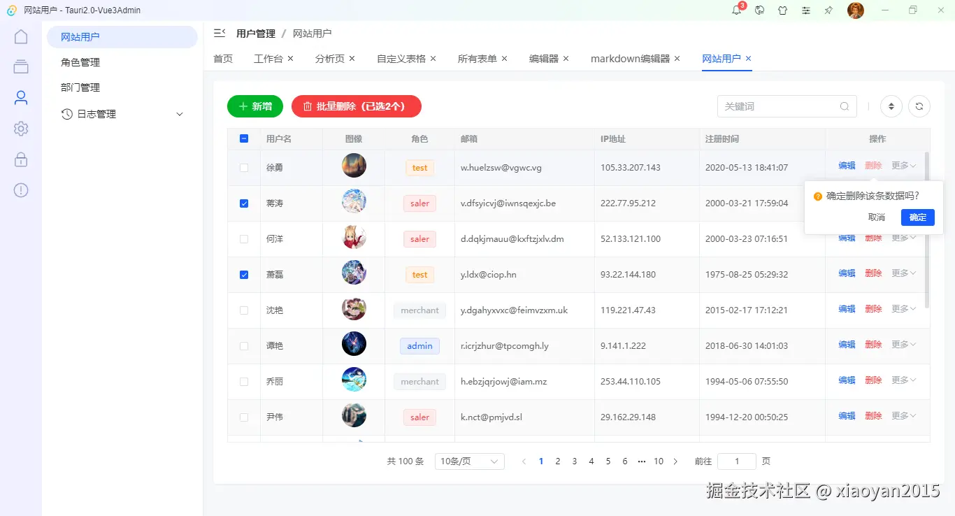 xiaoyan2015于2024-10-12 10:57发布的图片