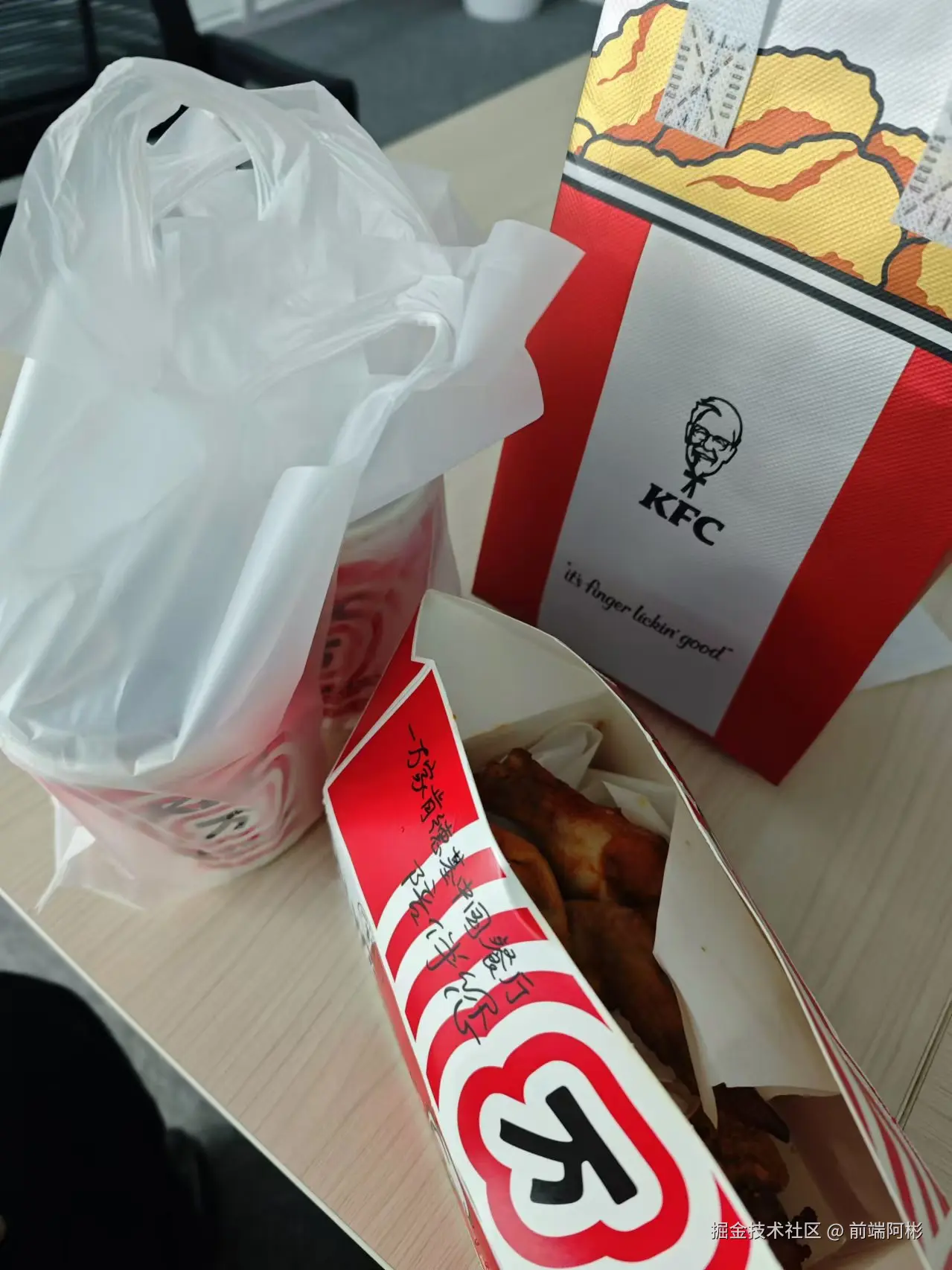 前端阿彬于2024-10-24 15:03发布的图片