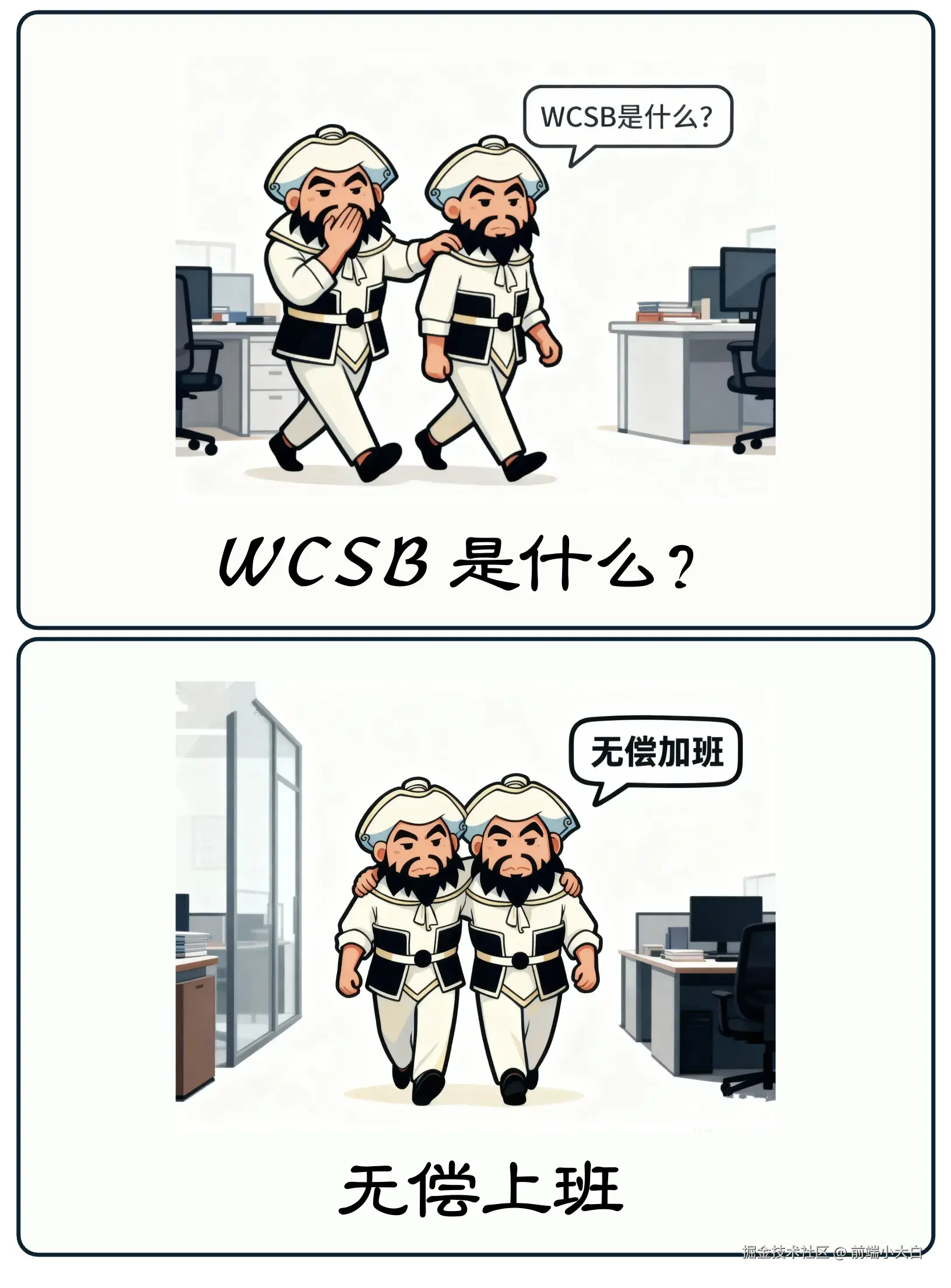 前端小大白于2025-11-12 11:25发布的图片