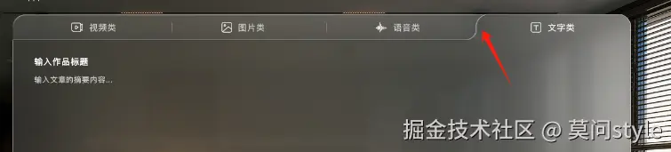 莫问style于2024-08-15 14:09发布的图片