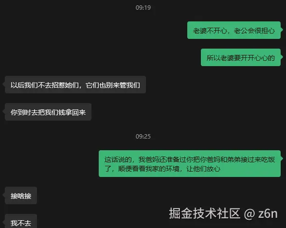 z6n于2025-10-15 15:25发布的图片