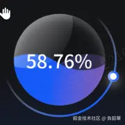 負韶華于2025-08-27 16:01发布的图片