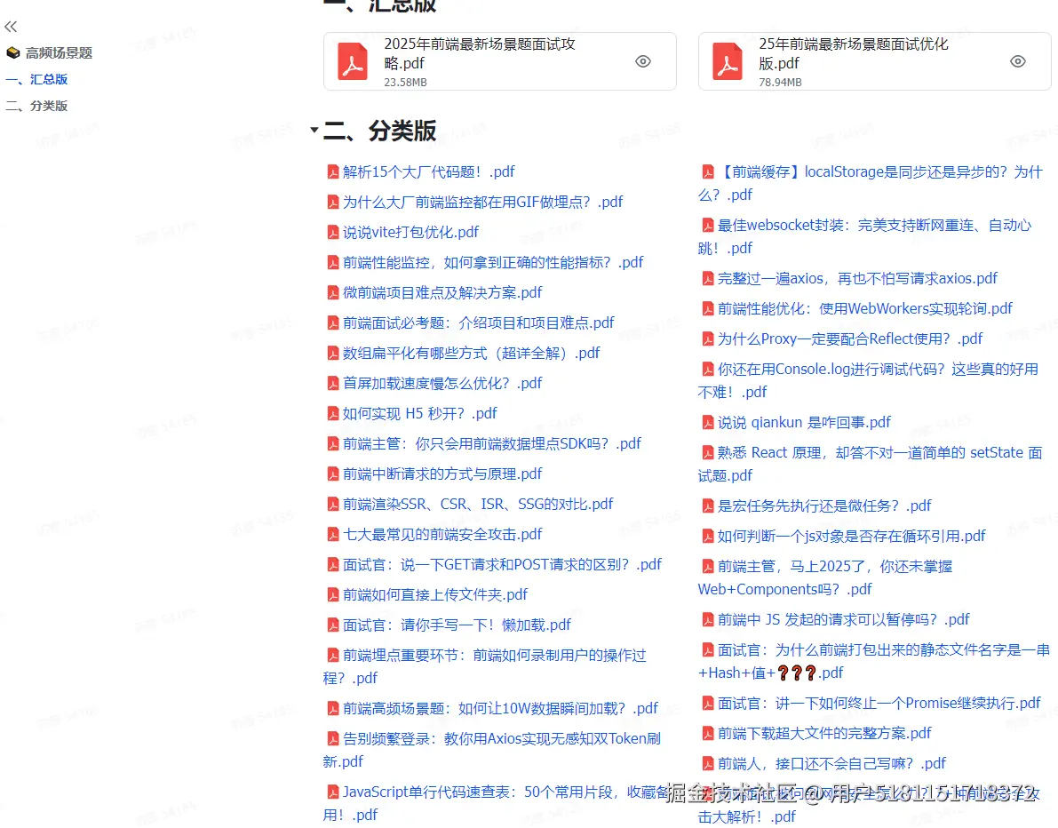 用户5181151718372于2025-11-06 15:25发布的图片