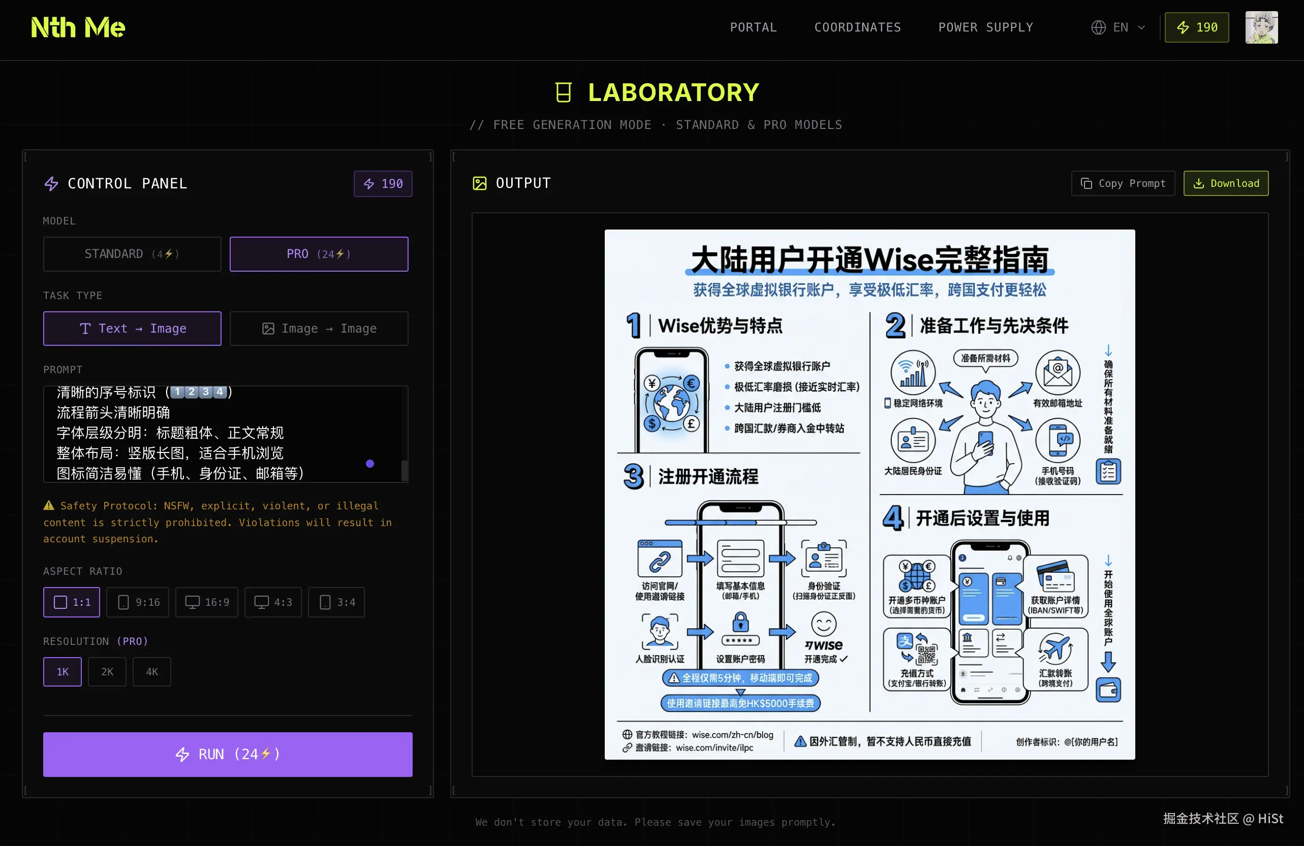 HiSt于2025-12-07 13:42发布的图片