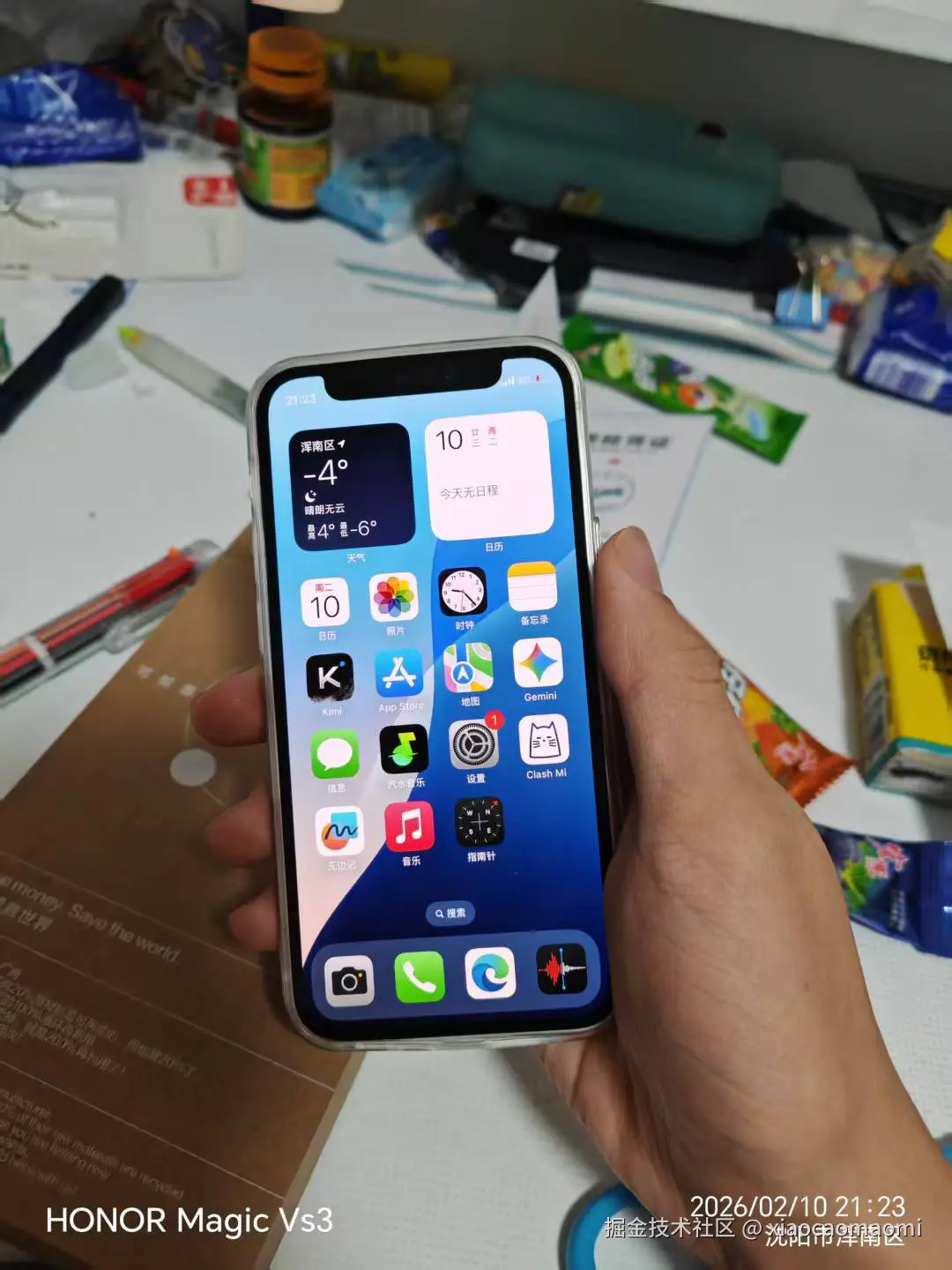 xiaocaomaomi于2026-02-11 22:35发布的图片