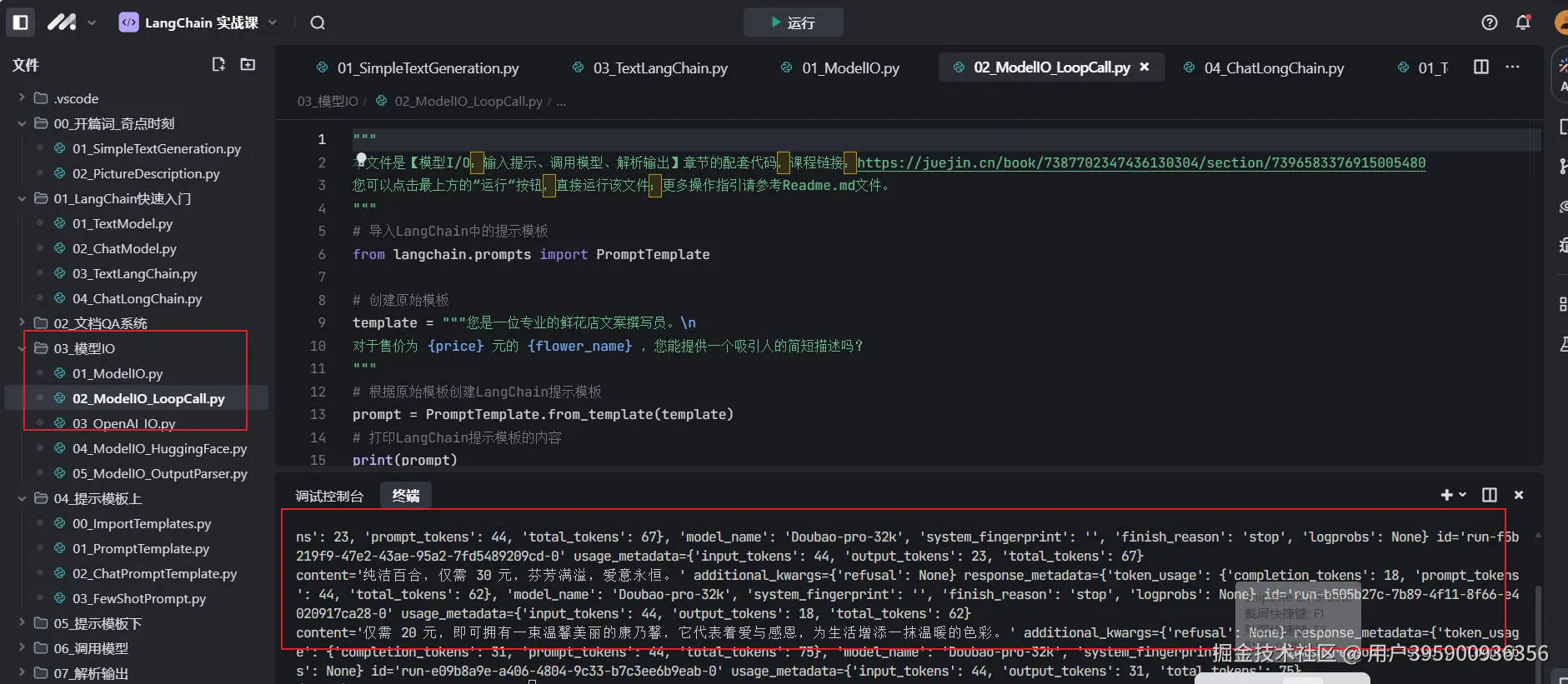 用户395900936356于2024-11-05 10:54发布的图片