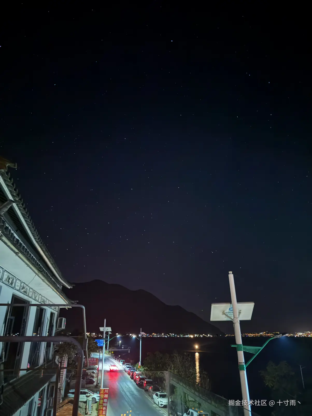 十寸雨丶于2026-01-21 07:07发布的图片