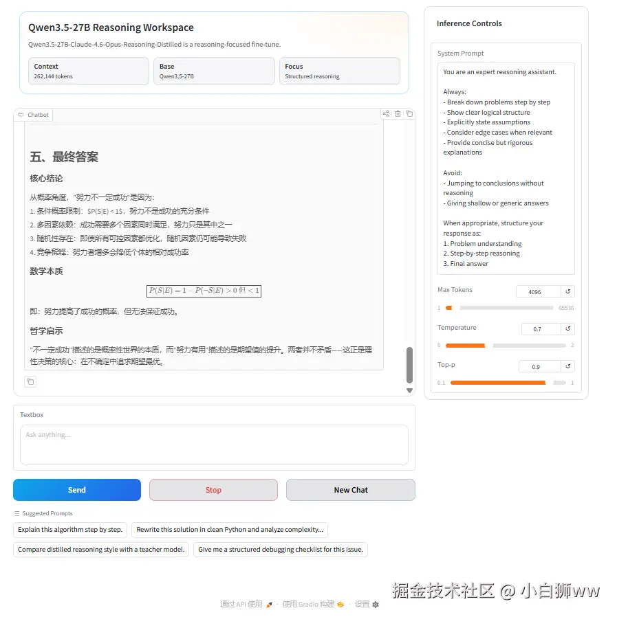 小白狮ww于2026-04-10 19:24发布的图片