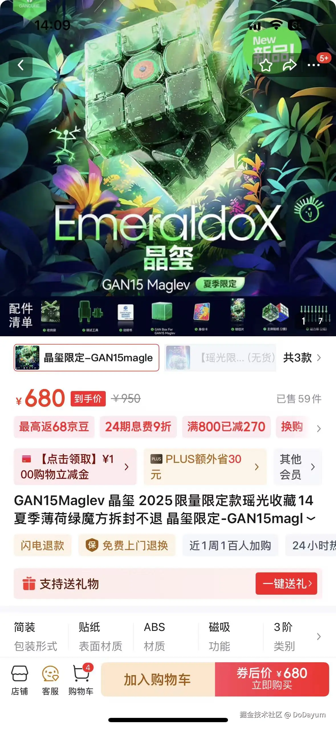 DoDayum于2025-08-26 14:25发布的图片