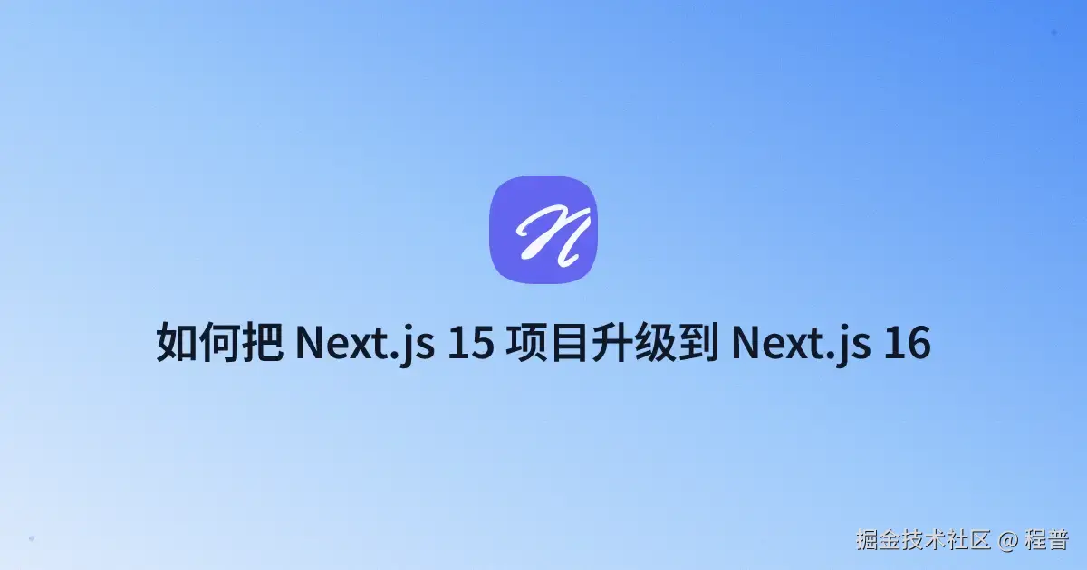 程普于2025-12-05 11:48发布的图片