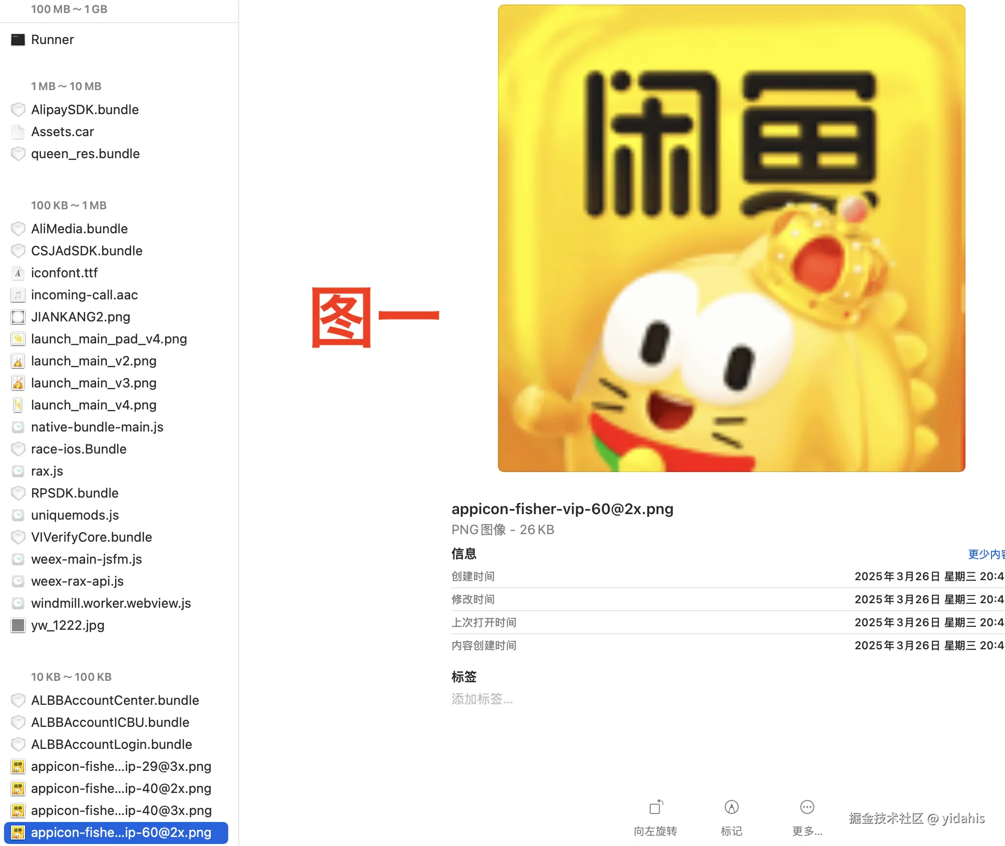 yidahis于2025-04-01 10:43发布的图片