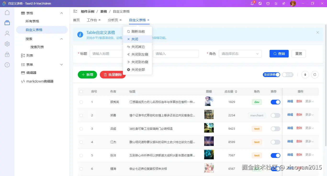 xiaoyan2015于2024-10-12 10:57发布的图片