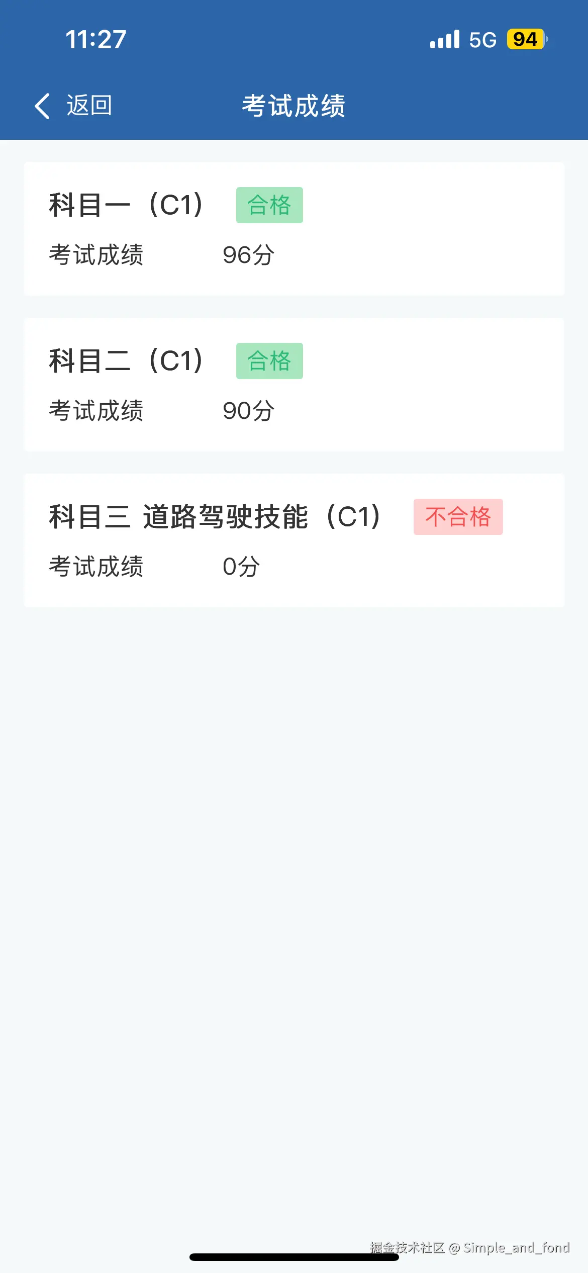 Simple_and_fond于2025-07-17 11:54发布的图片