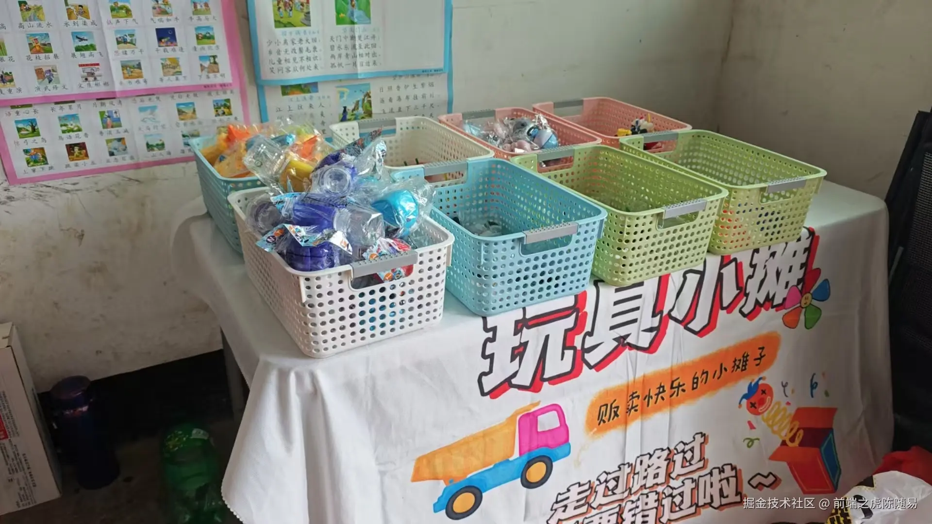 前端之虎陈随易于2025-07-10 18:38发布的图片