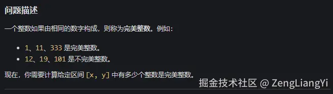 ZengLiangYi于2024-11-29 10:56发布的图片