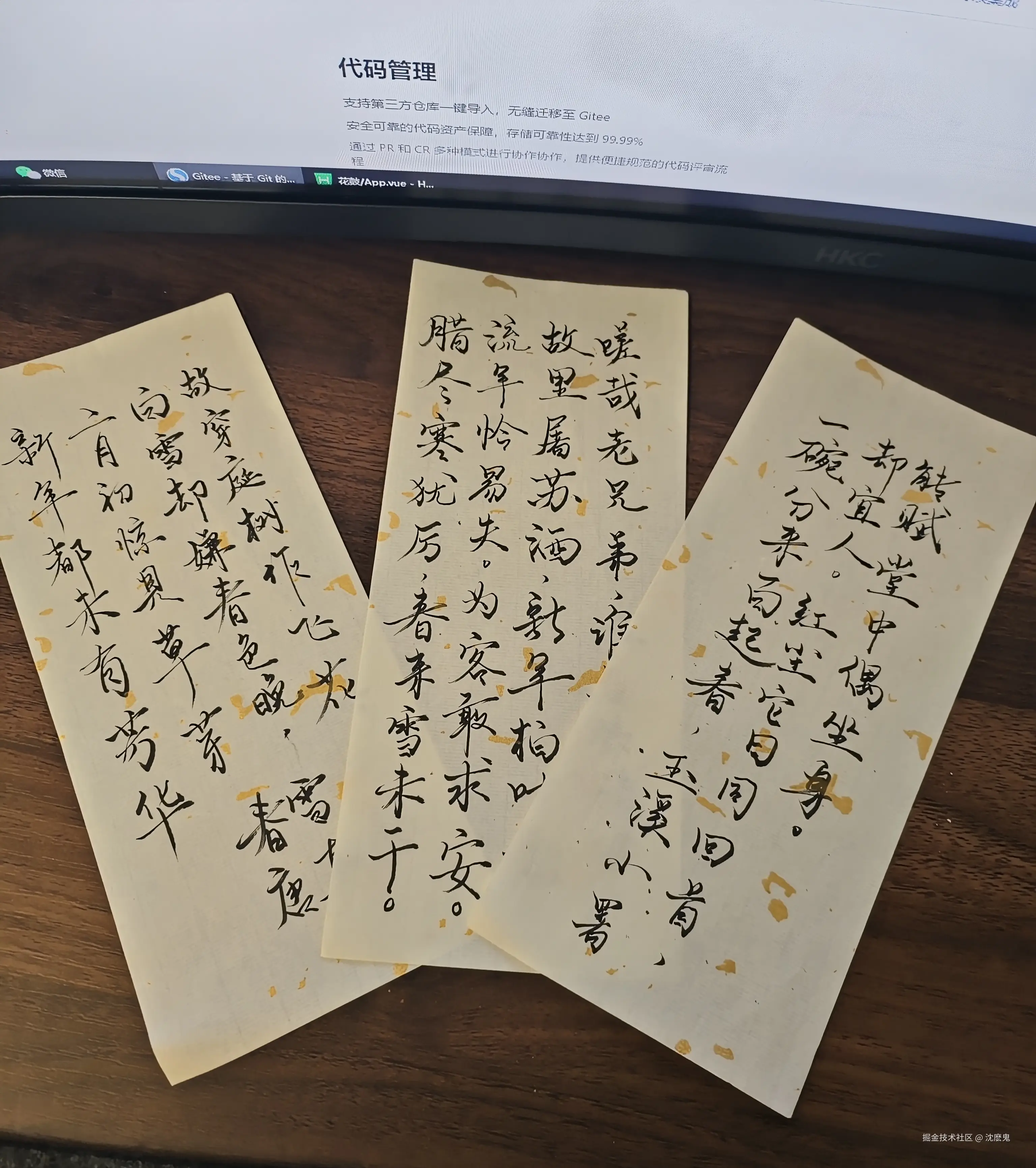 沈麽鬼于2024-12-23 18:18发布的图片