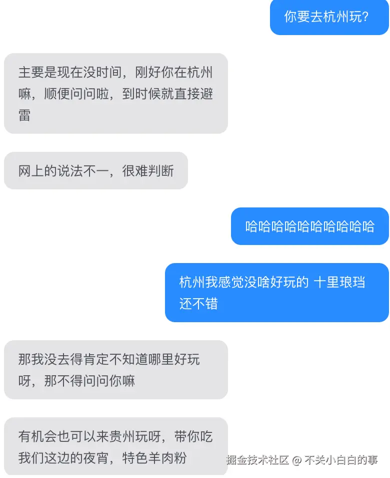 不关小白白的事于2025-07-09 18:59发布的图片