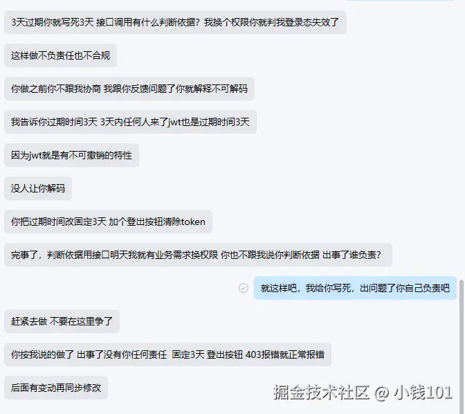 小钱101于2025-09-19 17:12发布的图片