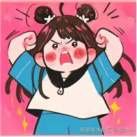 矮油w于2024-08-23 14:46发布的图片