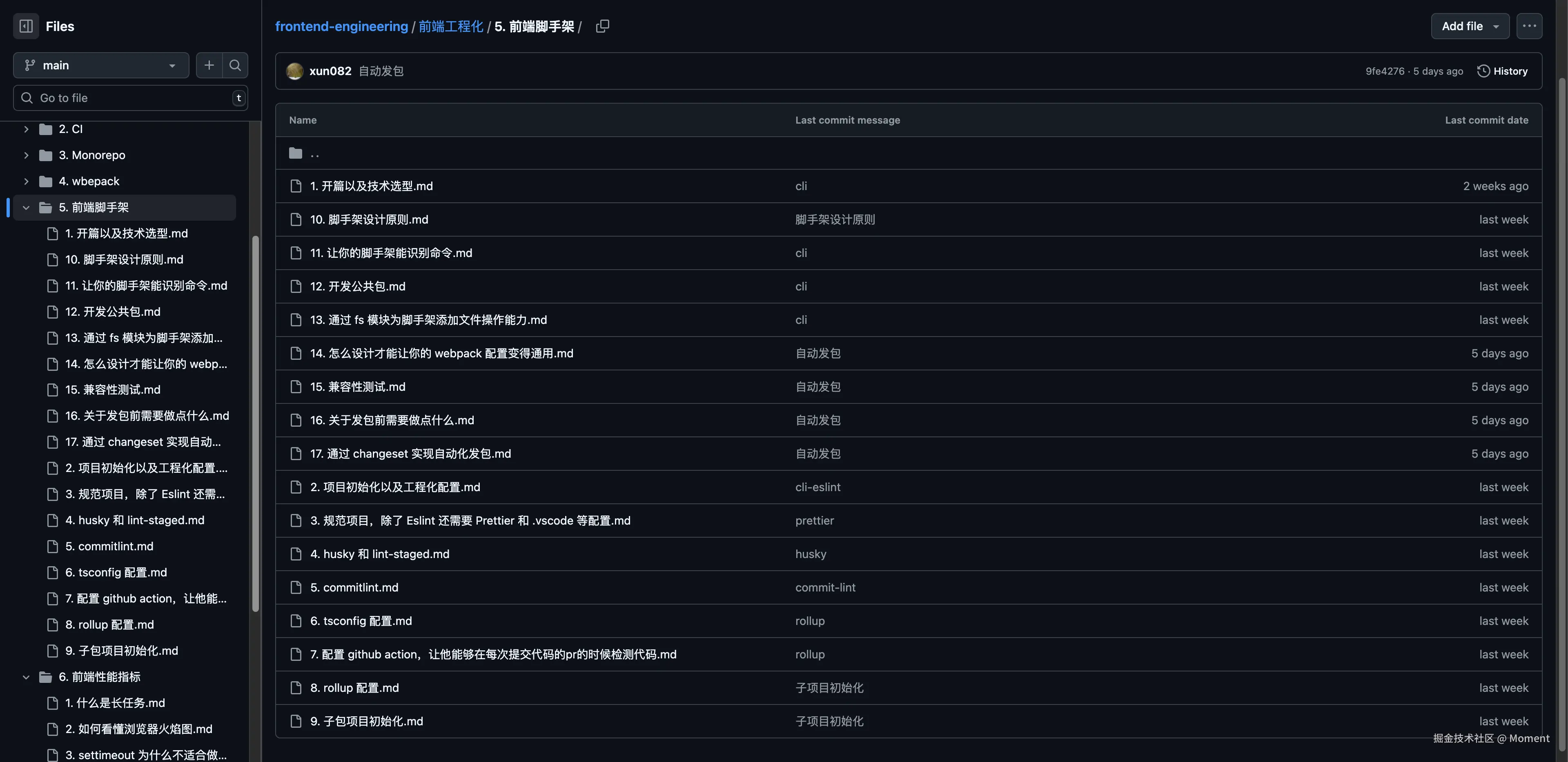 Moment于2025-07-25 10:00发布的图片