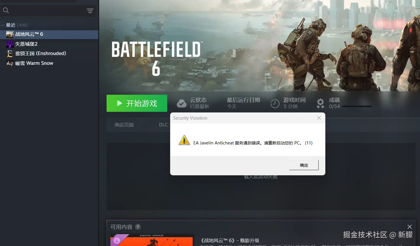 新朦于2025-10-13 16:17发布的图片