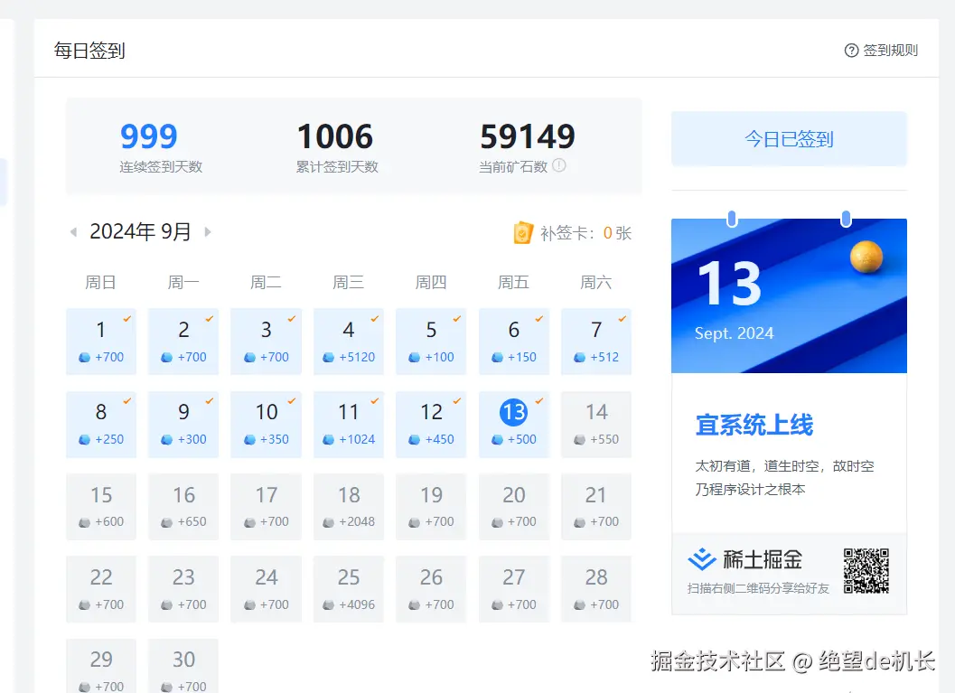 绝望de机长于2024-09-13 15:57发布的图片