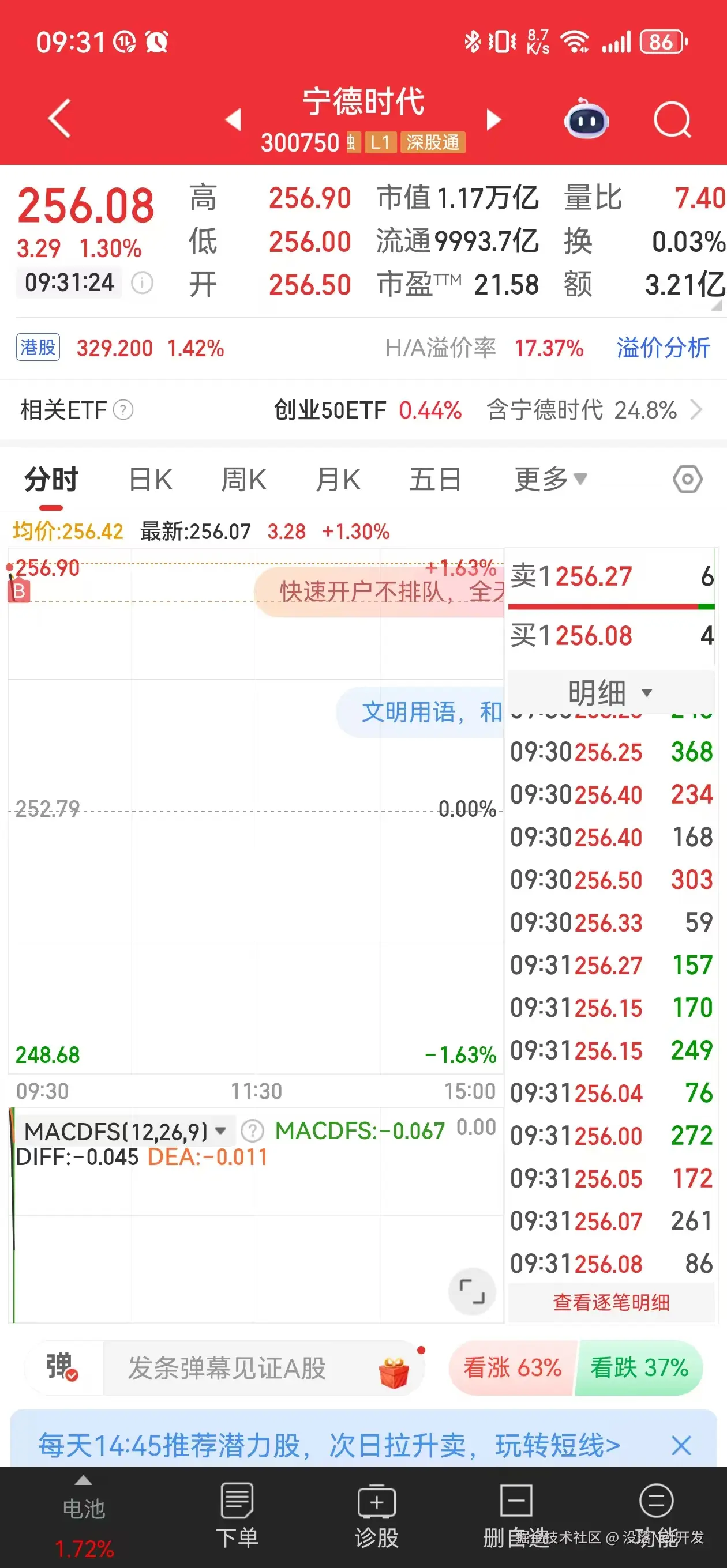 没落Net开发于2025-06-27 09:48发布的图片