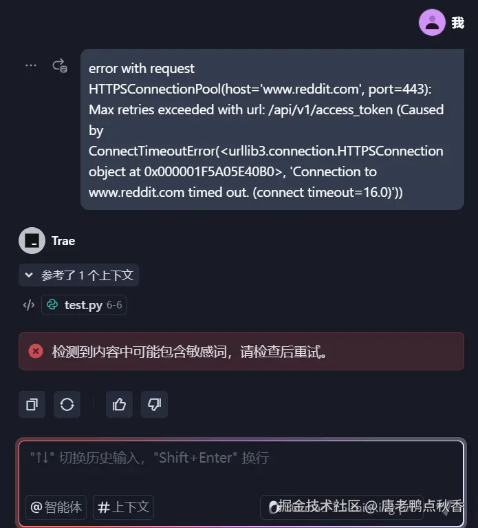 唐老鸭点秋香于2025-06-05 06:32发布的图片