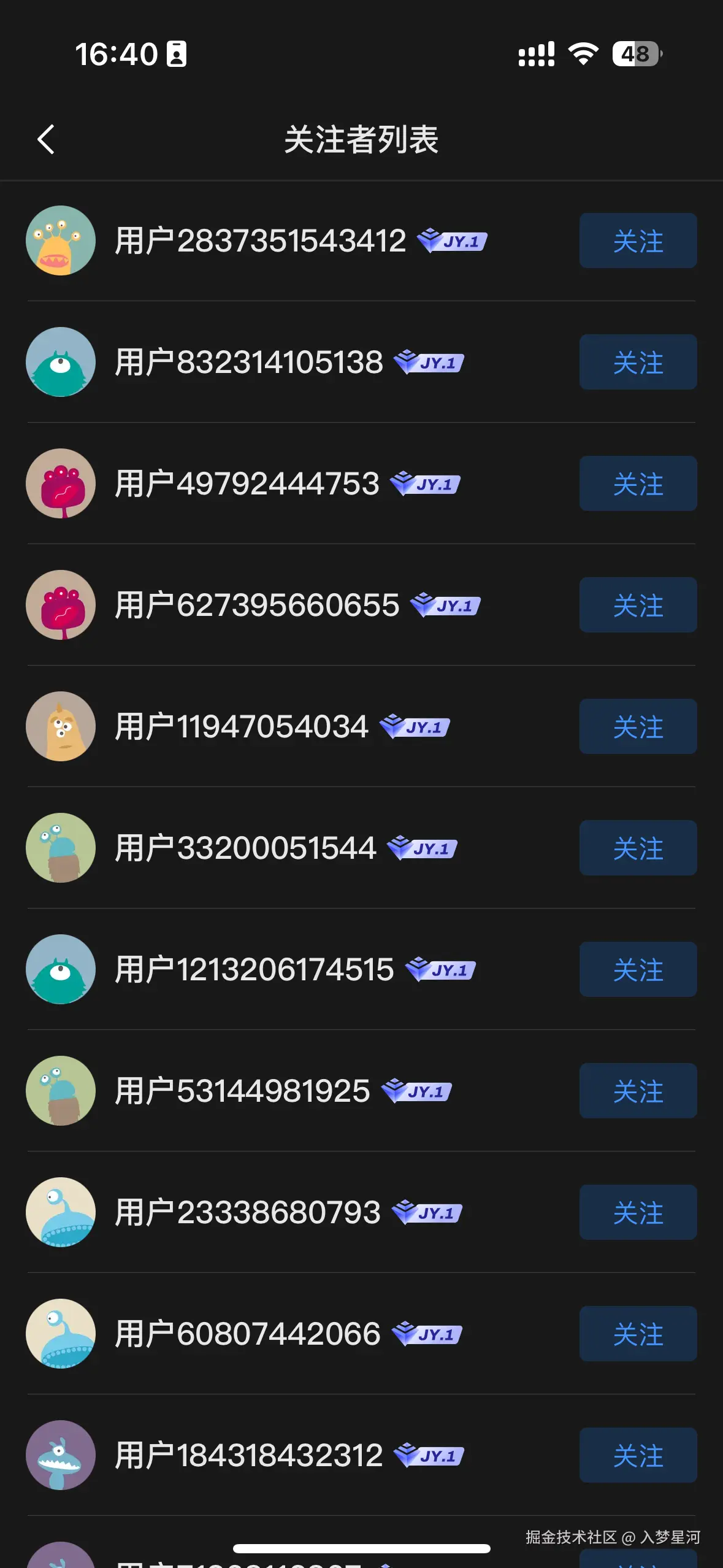 入梦星河于2024-12-27 12:18发布的图片