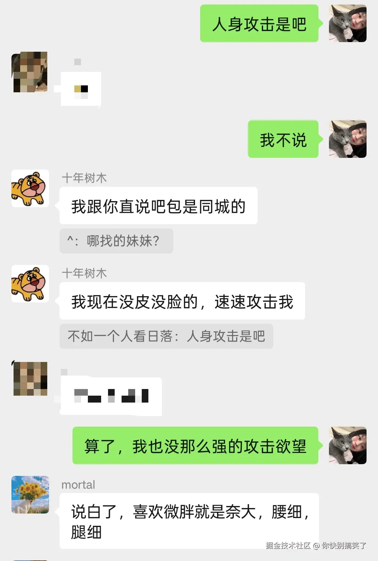 你快别搞笑了于2025-11-18 10:29发布的图片