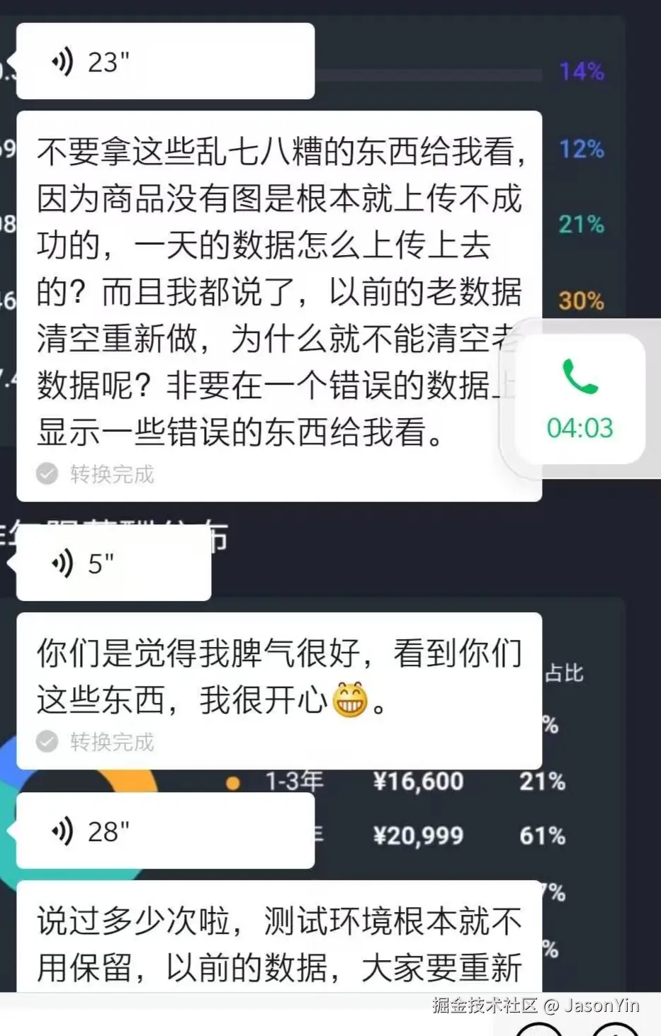 JasonYin于2025-09-28 14:33发布的图片