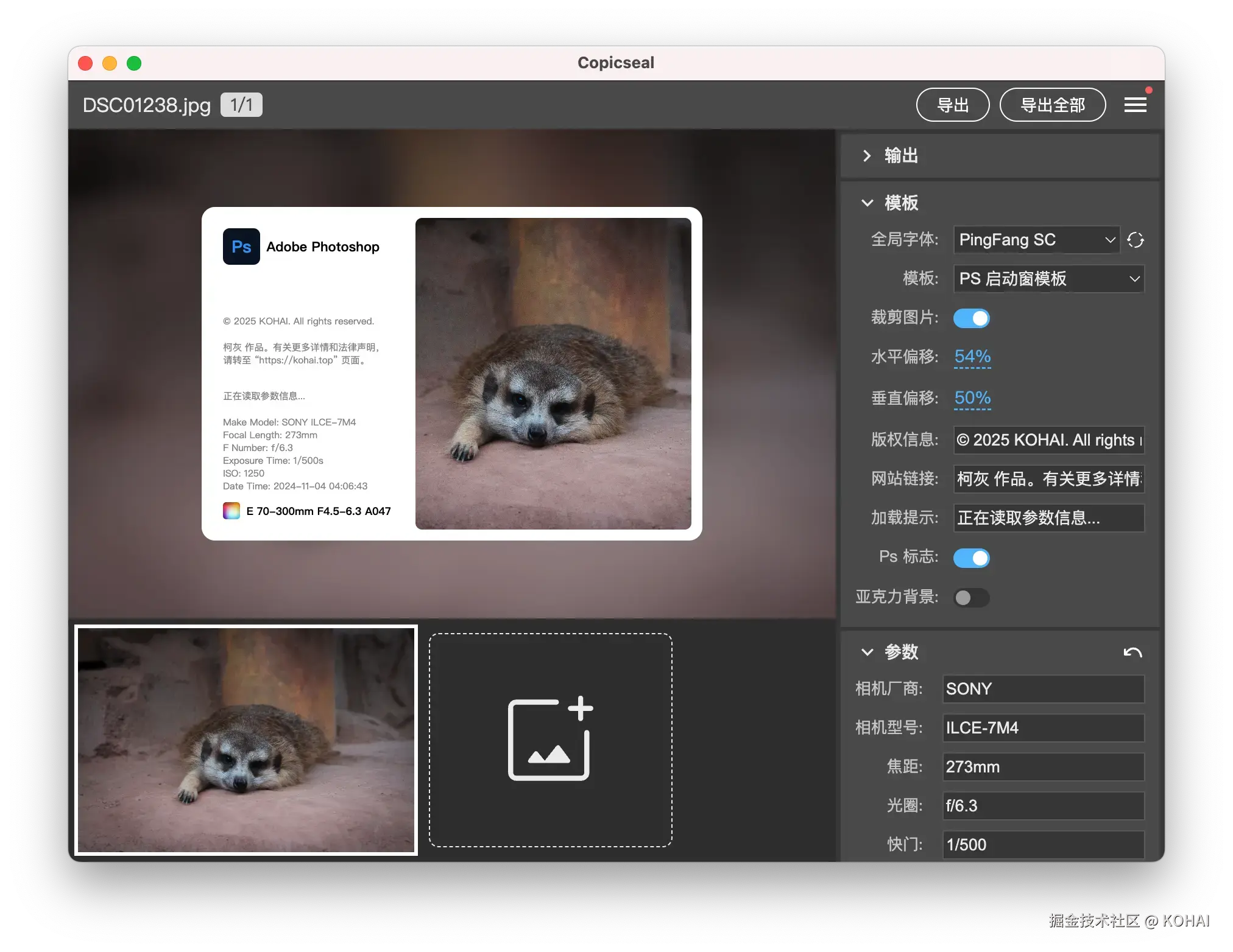 KOHAI于2025-06-10 15:03发布的图片