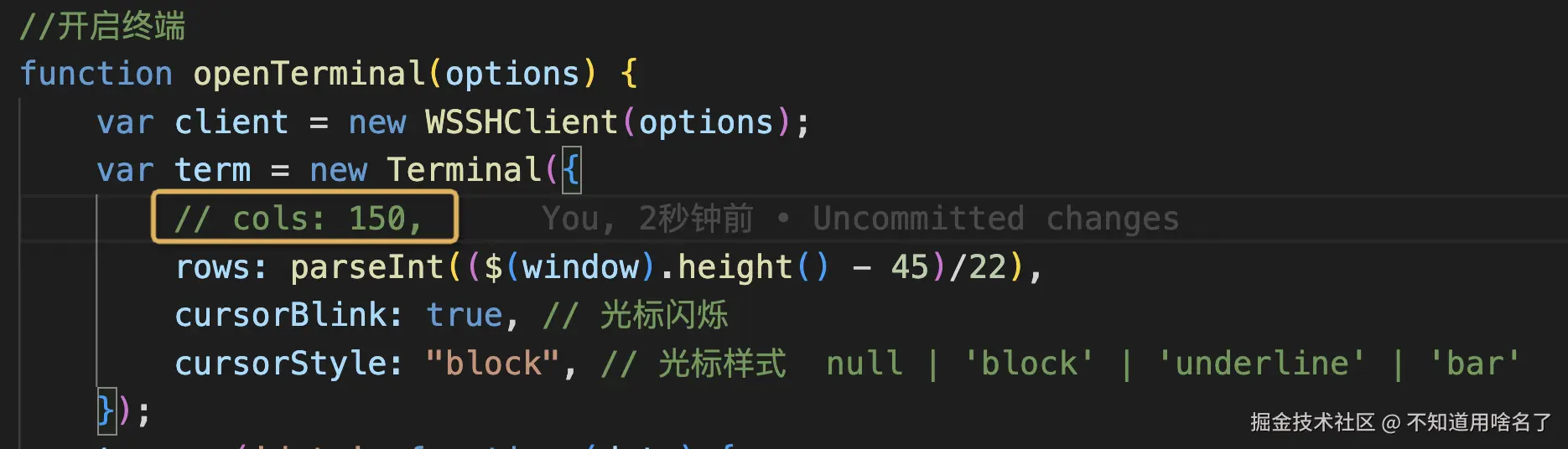 不知道用啥名了于2024-11-01 15:39发布的图片