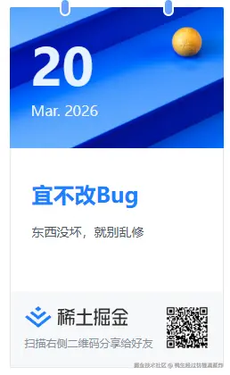 鸭生经过彷徨滴蒸炸于2026-03-20 10:13发布的图片