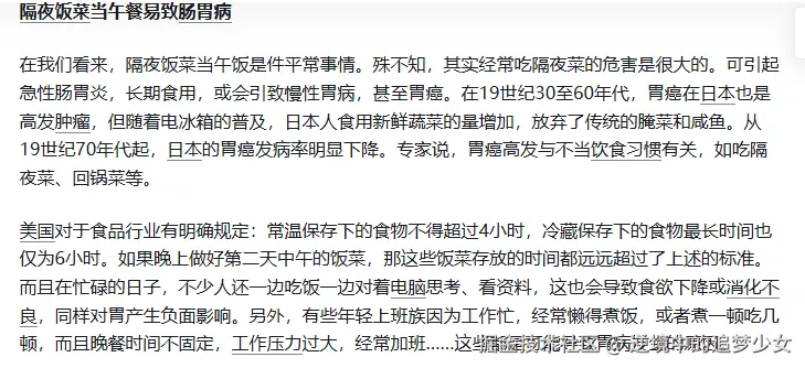 逆境中的追梦少女于2024-11-13 14:50发布的图片