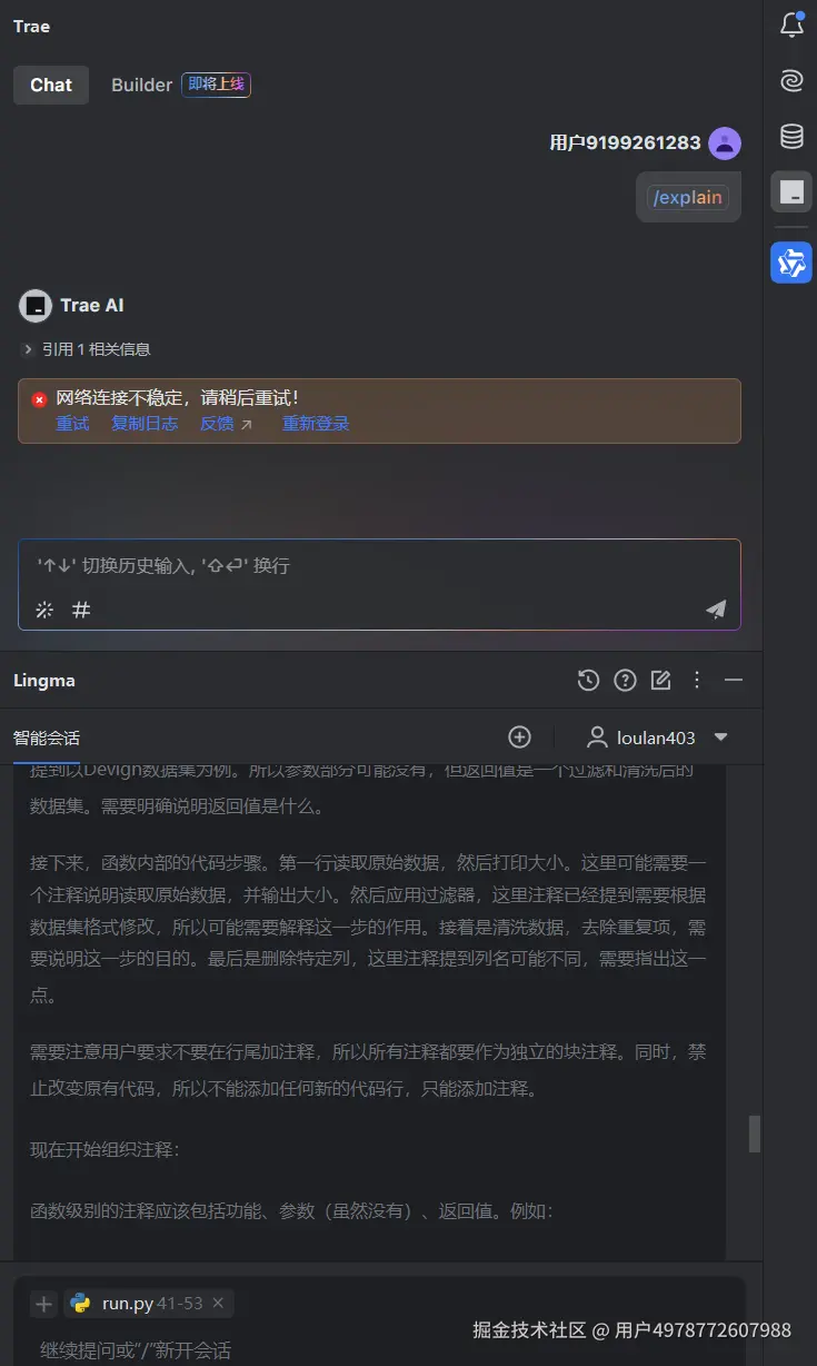 用户4978772607988于2025-06-29 18:37发布的图片